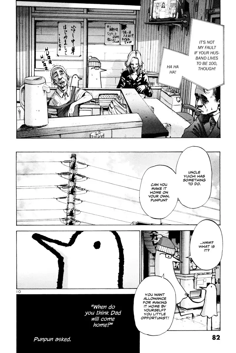 Oyasumi Punpun Chapter 4 11